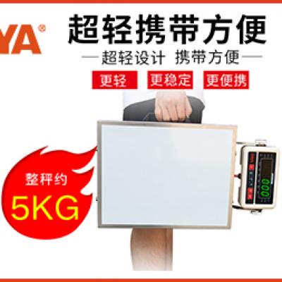 FAYA-E360藍牙快遞秤