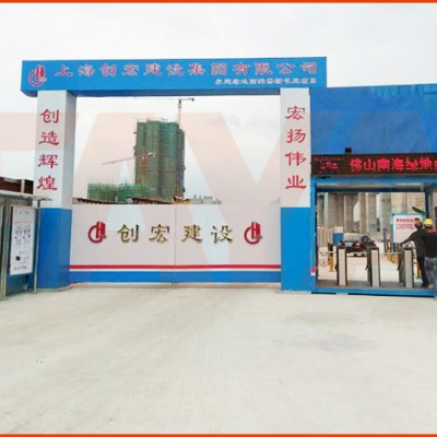 綠地集團佛山地磅項目施工案例實拍--2018年7月5日