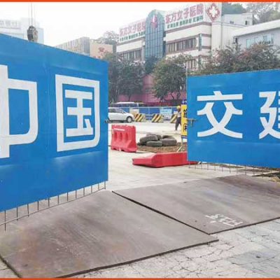 中國交建地磅項目施工案例--2018年6月26日