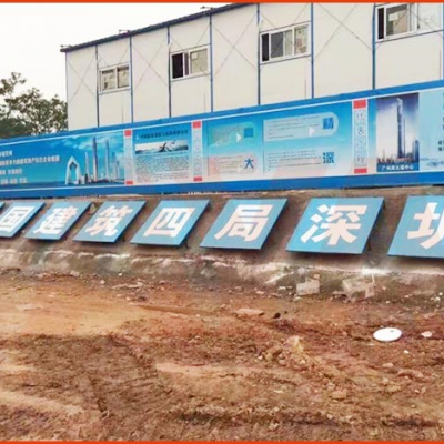 中建四局橫崗地磅項目施工案例--2018年7月7日