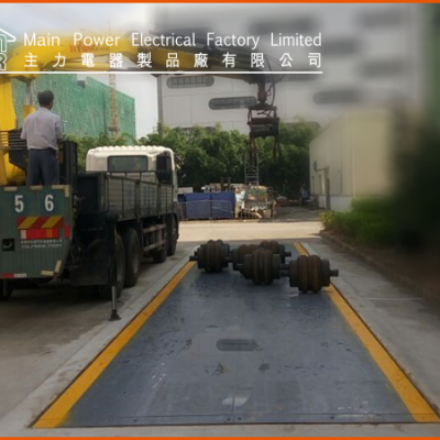 主力智業（深圳）地磅項目--2018年6月21日