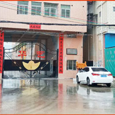 華藝鋼結構地磅項目--2018年7月26日