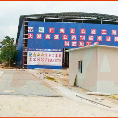 廣州市公路工程公司地磅項目案例--2018年6月30日