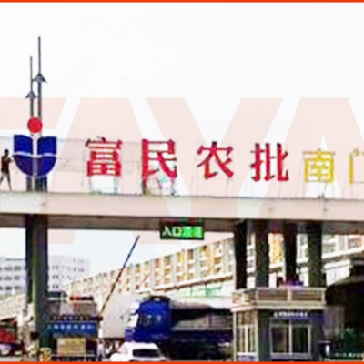 富民農批市場地磅項目-2018年6月9日