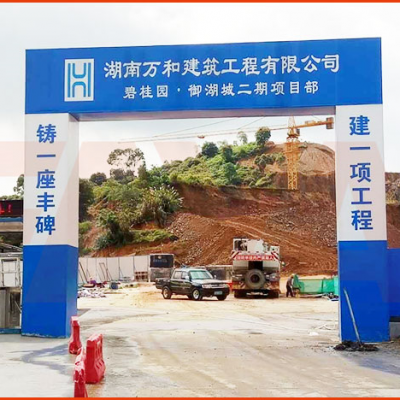 碧桂園御湖城二期汽車衡施工項目--2019年2月25日